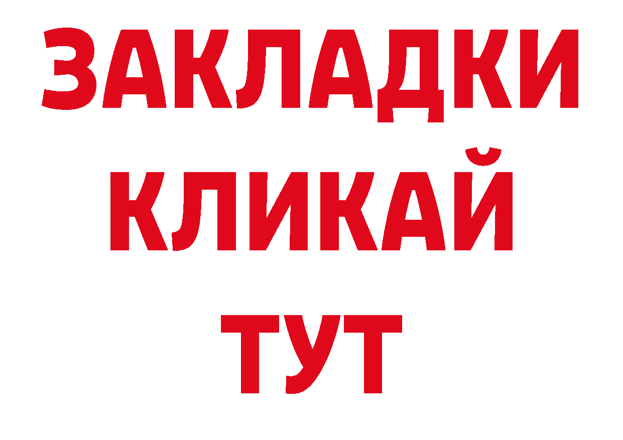 Кодеиновый сироп Lean напиток Lean (лин) ссылка даркнет ОМГ ОМГ Ворсма