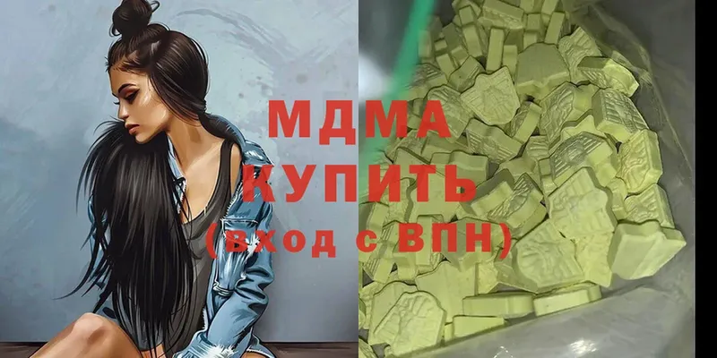 MDMA молли  Ворсма 