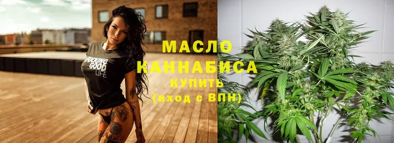 продажа наркотиков  shop клад  ТГК THC oil  Ворсма 